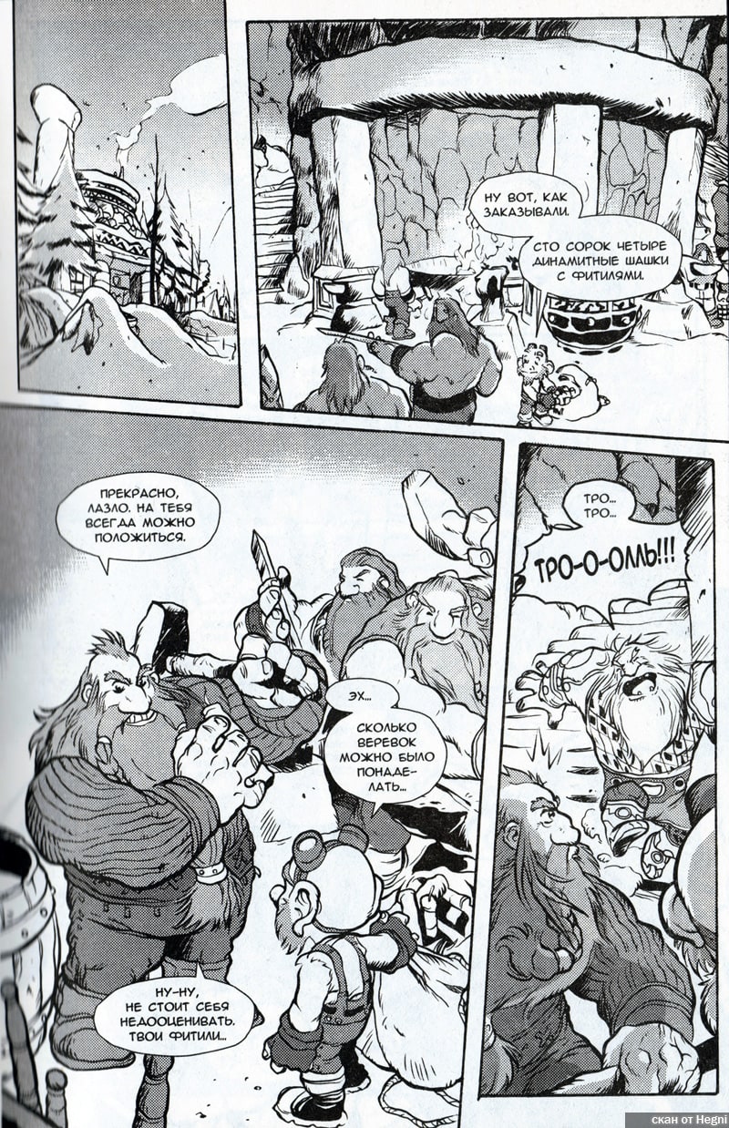 warcraft 91a