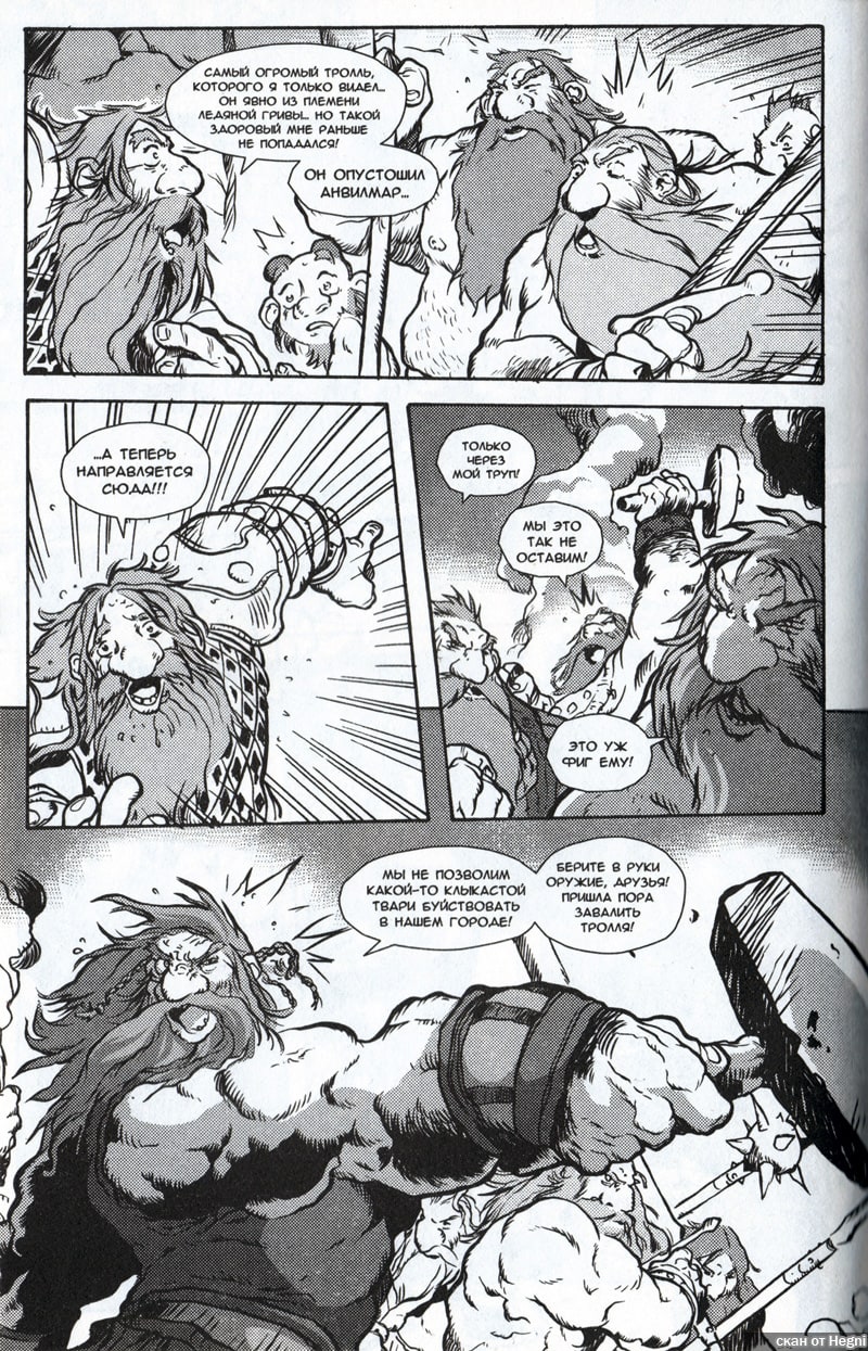warcraft 92a