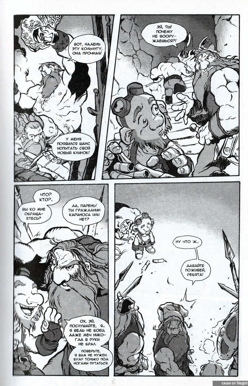 warcraft 93a