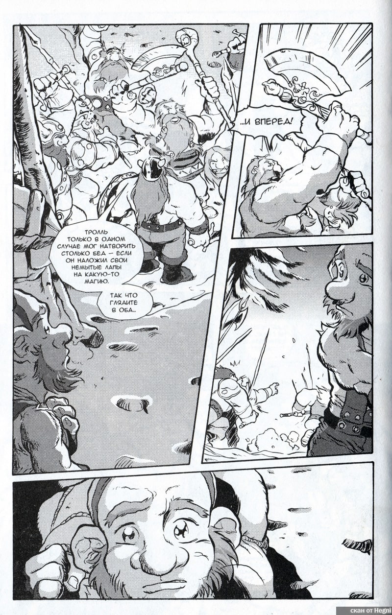 warcraft 94a