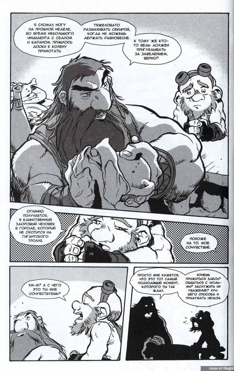 warcraft 96a
